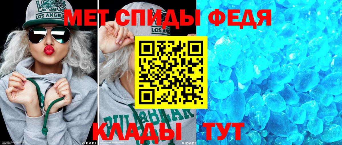АМФ  блэк спрут вход  Вход с VPN  Баксан  АМФЕТАМИН 97% 