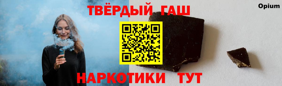 ГАШ 40% ТГК  Гашиш Cannabis  Баксан  Вход с VPN 
