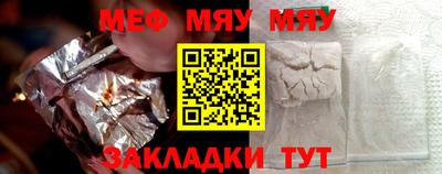 меф VHQ Рязань