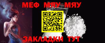ешки Рыбинск