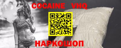 ешки Рыбинск