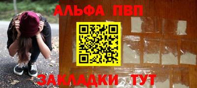 ешки Рыбинск