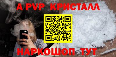PSILOCYBIN Рузаевка
