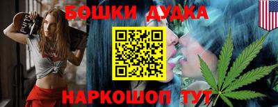 ешки Рыбинск