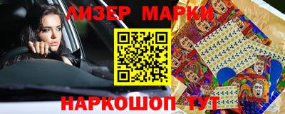 PSILOCYBIN Рузаевка