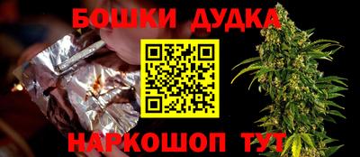 ешки Рыбинск