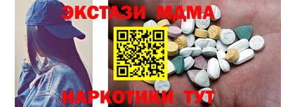 ешки Рыбинск