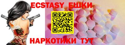 PSILOCYBIN Рузаевка