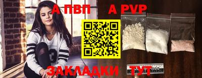 PSILOCYBIN Рузаевка