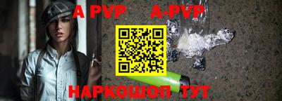 меф VHQ Рязань