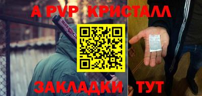 ешки Рыбинск