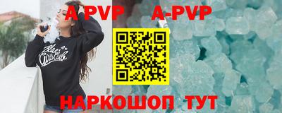 ешки Рыбинск