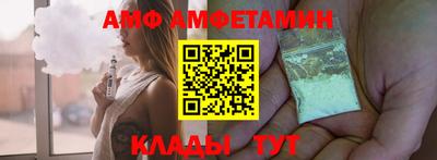 меф VHQ Рязань