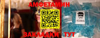 меф VHQ Рязань