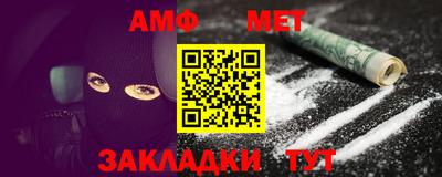 меф VHQ Рязань