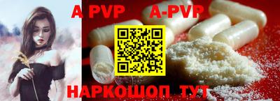 ешки Рыбинск