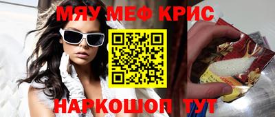 ешки Рыбинск