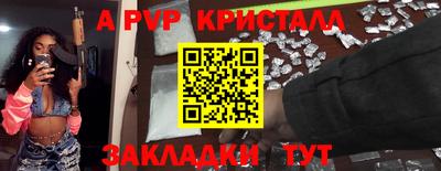 меф VHQ Рязань