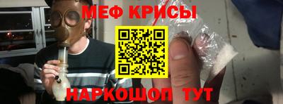 ешки Рыбинск