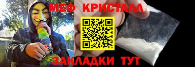меф VHQ Рязань
