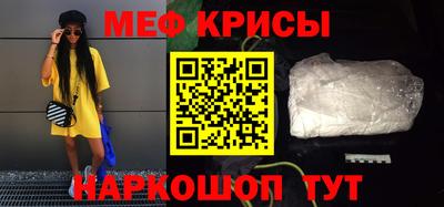 ешки Рыбинск