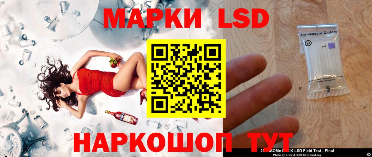 Лсд 25 экстази ecstasy  Вход с VPN  Баксан  Лсд 25 экстази ecstasy 