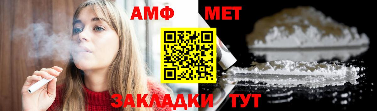 Метамфетамин пудра  Метамфетамин пудра  Баксан  Вход с VPN 