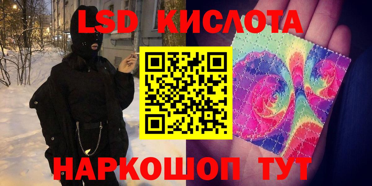 Баксан  Марки 25I-NBOMe 1,5мг  Вход с VPN 