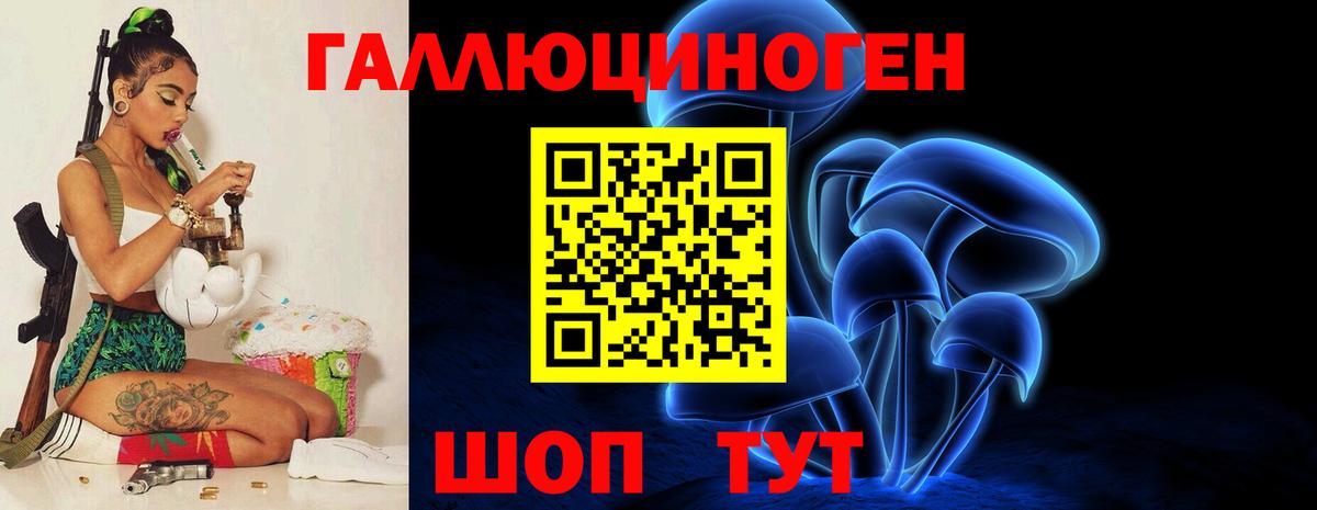 Галлюциногенные грибы Cubensis  Вход с VPN  Баксан  Галлюциногенные грибы Magic Shrooms 