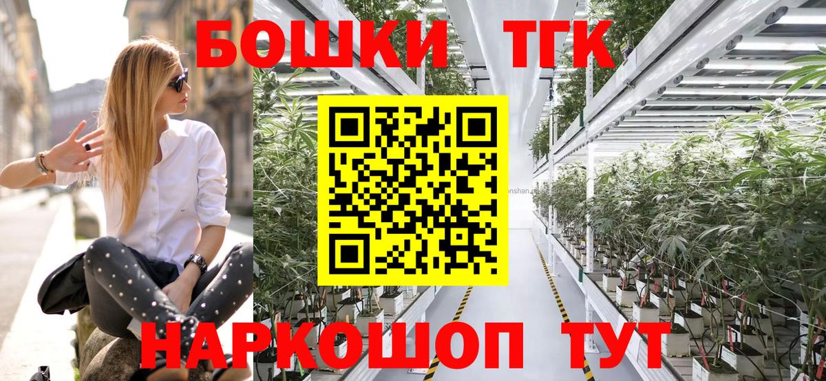 Бошки марихуана Amnesia  Вход с VPN  Каннабис конопля  Конопля MAZAR  Баксан  Шишки марихуана план 